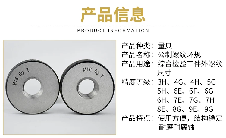 

Thread Ring Gauge, External Thread, Check Gauge, Outer Thread, Tooth Gauge 1-100MM