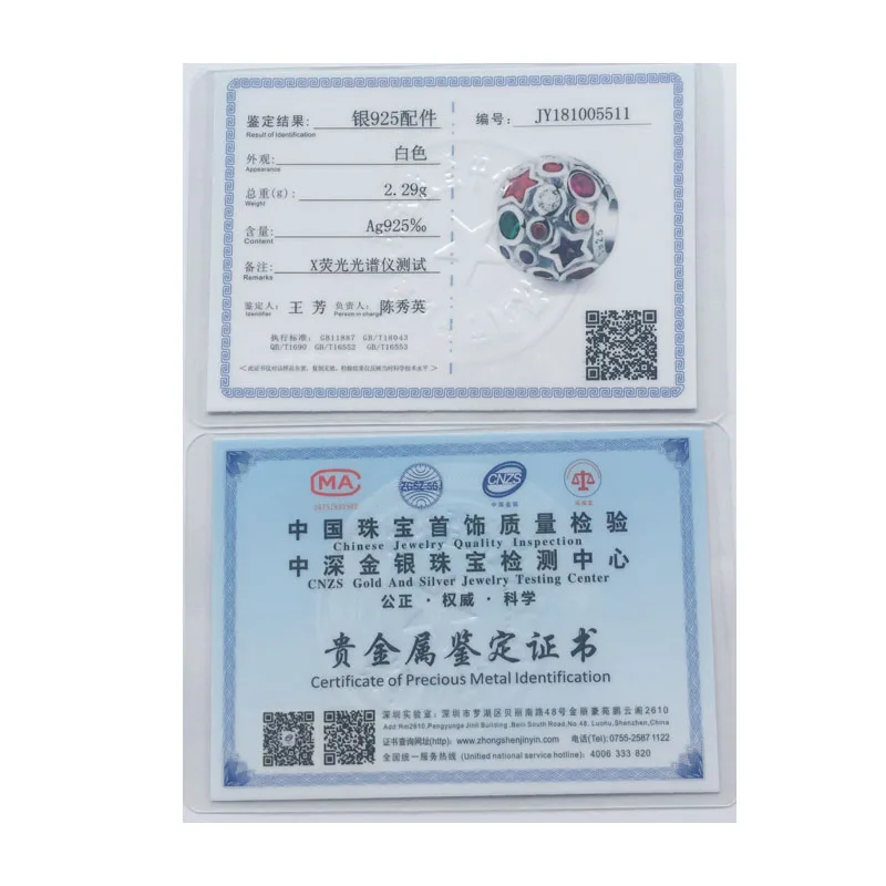 WL039e