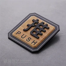 10X10 см Акриловые push-pull наклейки для стеклянных дверей магазин push-pull отель push-pull наклейки дверная пластина push-pull Вывеска на заказ