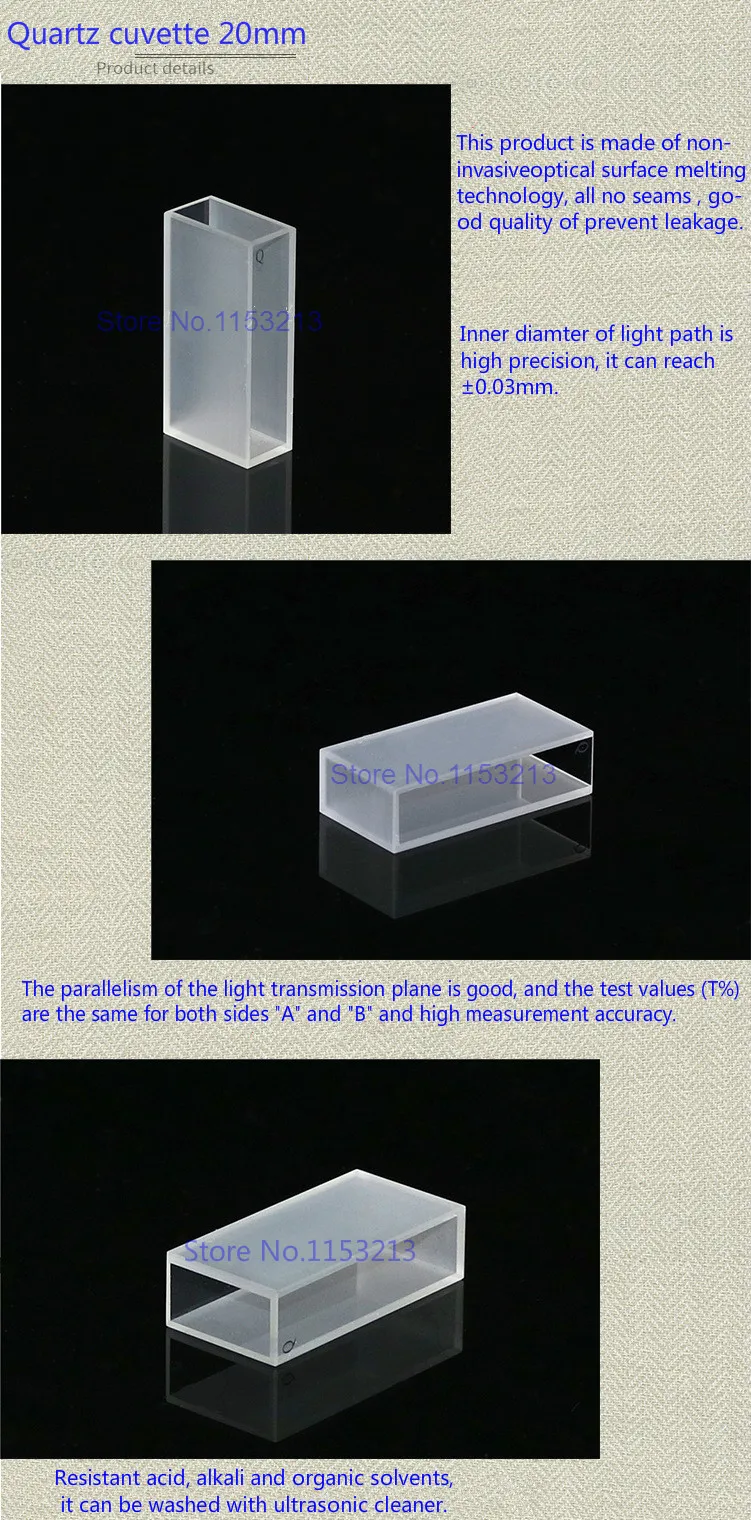 Кварцевая кювета (жидкий образец ячейки) поглощение ячейки 20 мм, измерения отраженный свет кюветы из расплава кварцевого стекла 2 шт./pk
