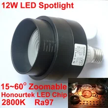 Зум свежий Светодиодный прожектор 12 Вт E27 2800 К место фокусировки светодиодные лампы музей Кухонные шкафы освещения 110 В 220 В