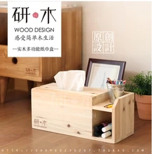 Multifunction wood tissue box napkin box home health carton pumping tray wood storage cubby box remote