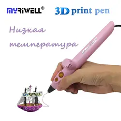 Myriwell RP-200A usb 3D печать Ручка с помощью PCL материал низкая Температура защиты для детей Рождественский подарок игрушка USB 3D принтер ручка