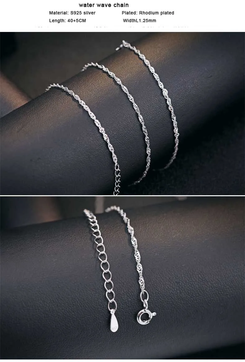 water wave chain