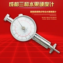 GY-1/2/3 ручной фрукты твердомер, фрукты, измеритель твердости, фрукты, измеритель спелости