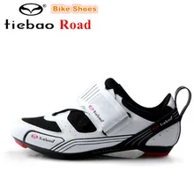 TIEBAO/Обувь для велоспорта; мужские кроссовки; sapatilha ciclismo; дышащая велосипедная обувь; zapatillas deportivas mujer; велосипедные кроссовки