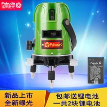 niveau лазерный rotatif самонивелирующийся fukuda 3x зеленые линии выравниватель Фукуда инструменты