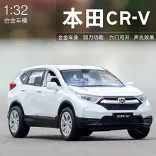 High simulation 1:32 CR-V SUV Alloy Pull Back Toy Car Model Six Open The Doors Diecast Metal For Kids Toys Collect gifts цена High simulation 1:32 CR-V SUV Alloy Pull Back Toy Car Model Six Open The Doors Diecast Metal For Kids Toys Collect gifts цены онлайн