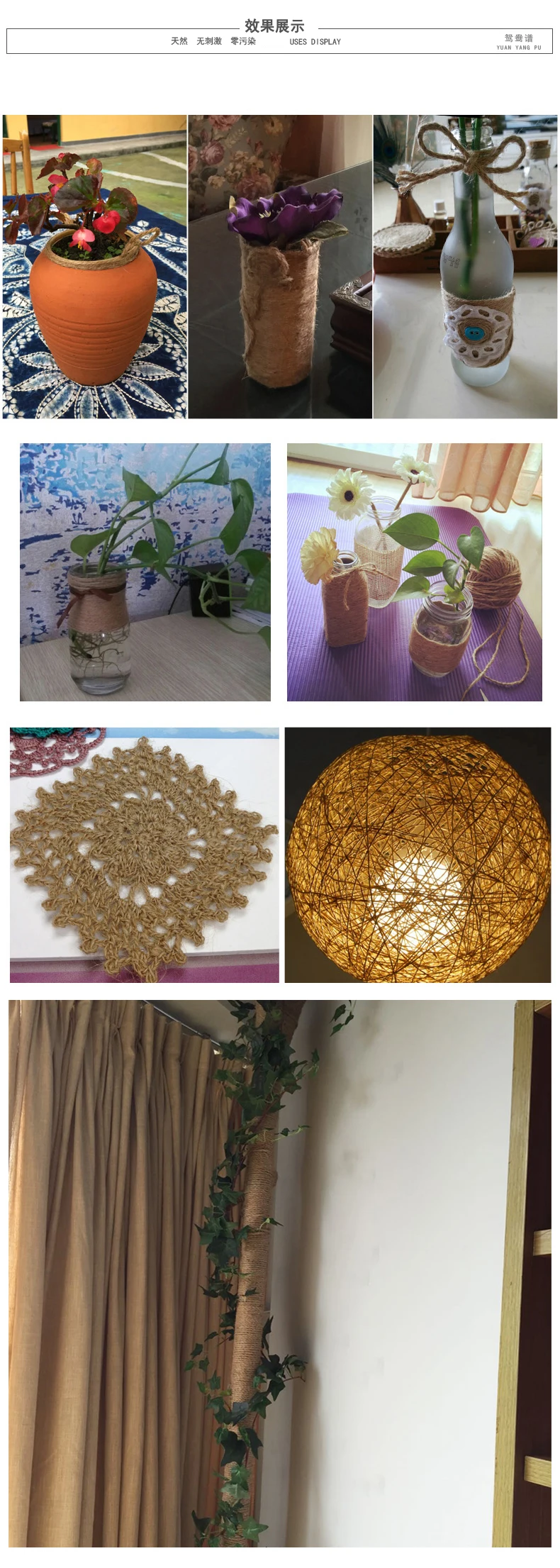 mm Juta Naturale Spag (5)