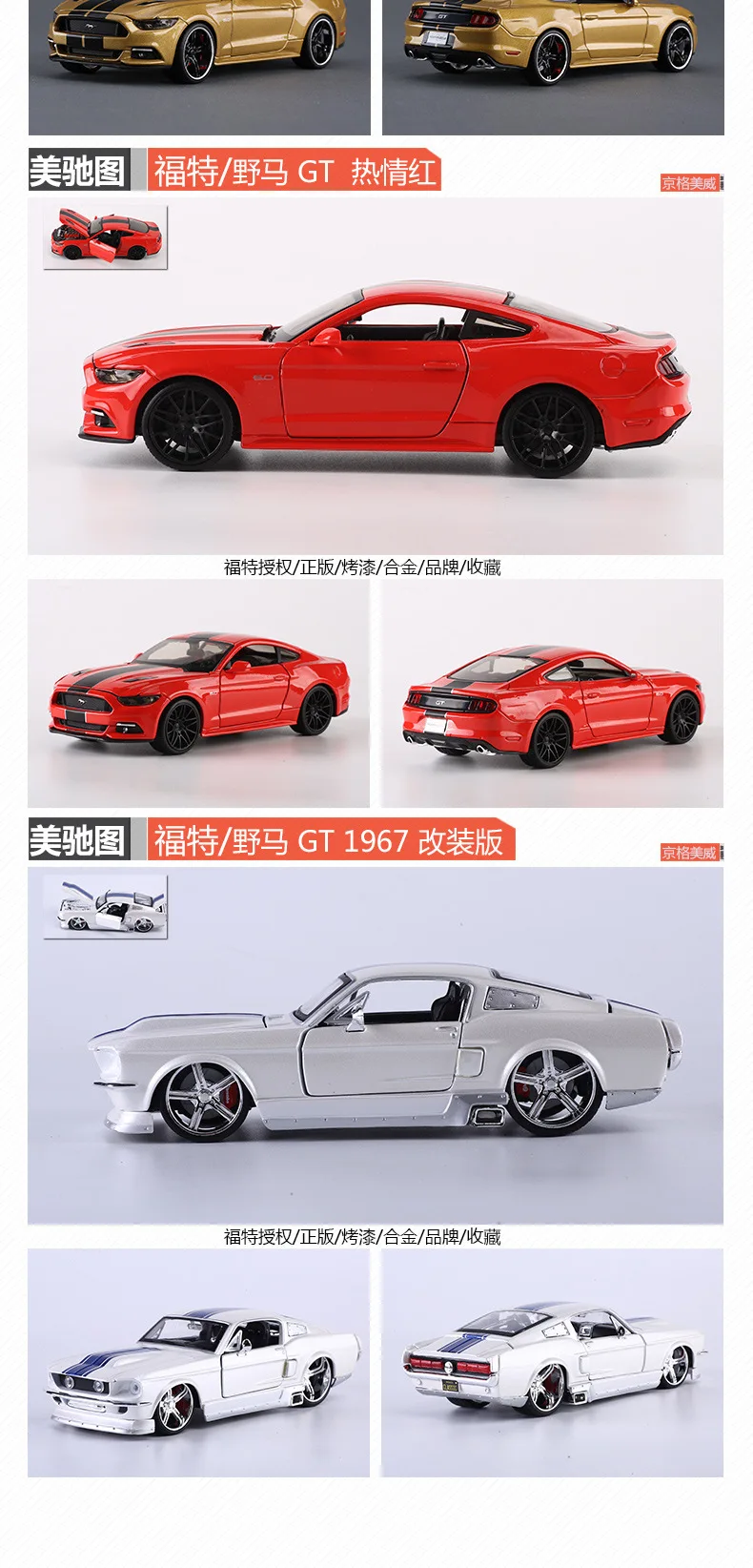 Maisto 1:24 Ford Mustang-GT Модель автомобиля из сплава украшение Коллекция игрушек инструменты подарок