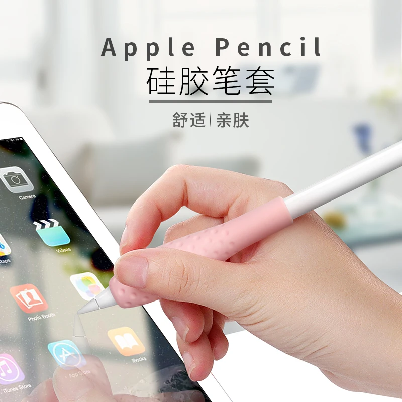 Силиконовый чехол для Apple Pencil 1-го / 2-го поколения силиконовый карандаш для яблока для 9,7 10,5 12,9 iPad Pro Кожа для защиты карандашей