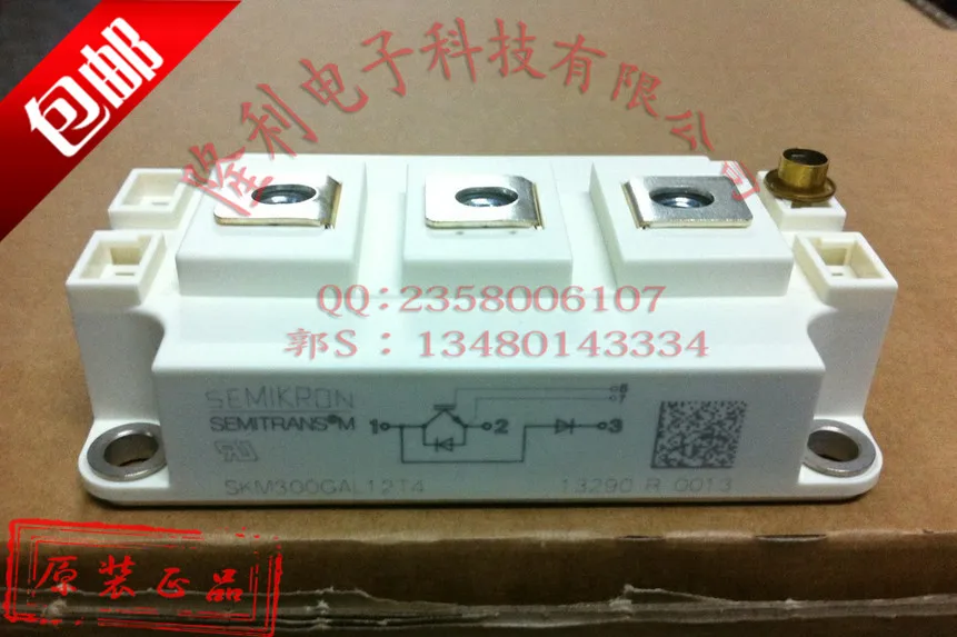

Original SKM300GAL128D/SKM400GAL12V/SKM400GAL126D/SKM600GAL126D
