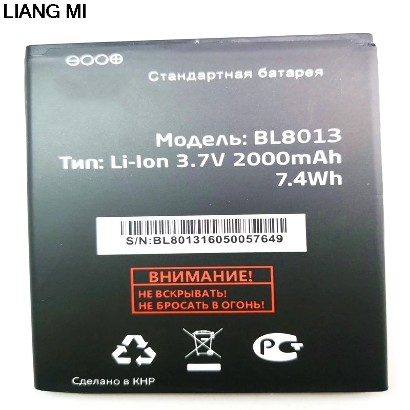Высокое качество BL8013 2000mAh запасная батарея для Fly FS506 Cirrus 3 Мобильный телефон