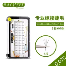 5D ресниц+ Pteris облака волос ресницы привитых растений один кластер накладные ресницы плоские волосы 0.07 c