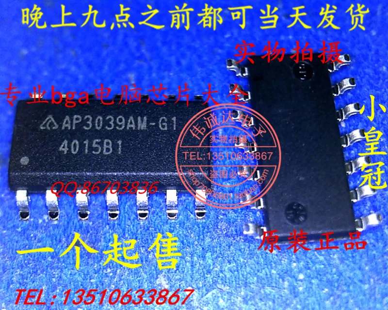 Sny ic 5PCS AP3039AMTR G1 AP3039AM G1 SOP14|Sny-ic 5PCS AP3039AMTR-G1 ...
