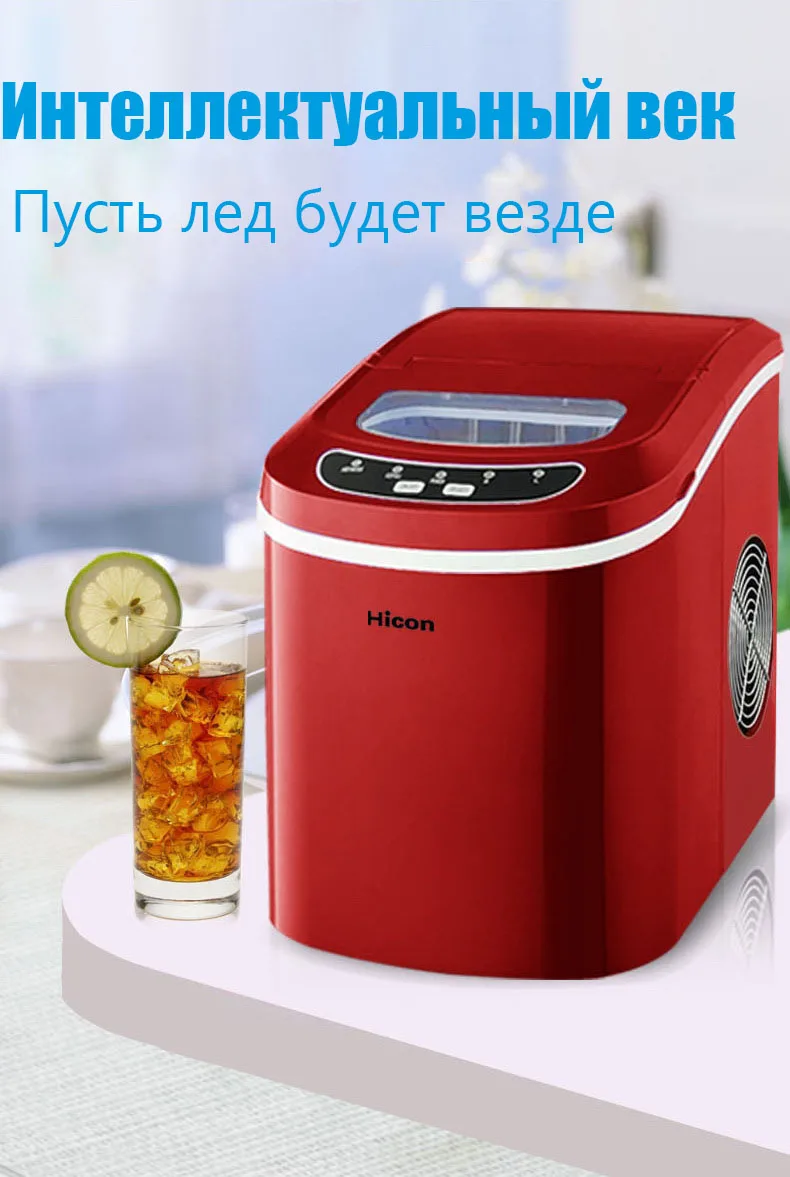 Ледогенераторы после смешивания сухого льда машина для производства кубиков льда