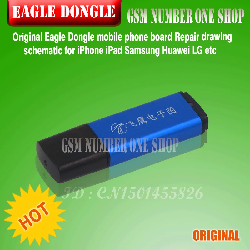 Dongle