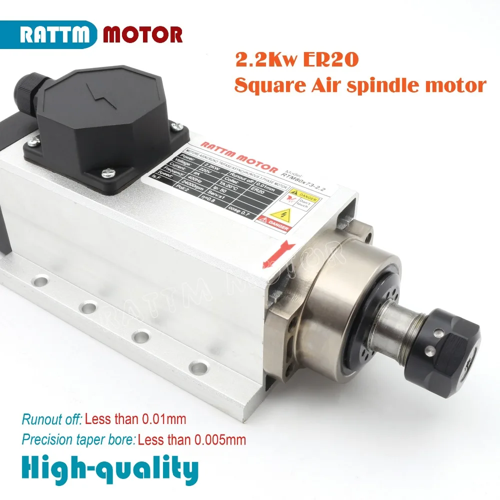 

Square 2.2kw Quanlity Air cooled spindle motor ER20 runout-off 0.01mm,220V,4 Ceramic bearing for CNC Router Engraving Milling