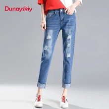 Весна осень новая с высокой эластичной талией джинсовая джинсы свободного размера плюс Разорванные манжеты поцарапанные прямые брюки Дунайский