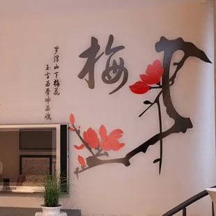 Новое поступление акриловые хрустальные настенные наклейки 3D цветок сливы ТВ настенный художественный Декор диван фон DIY стикер на стену китайский стиль