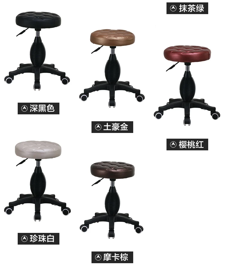 Beauty stool. Great work bench. The hairdressing chair master chair. Hairdressing stool