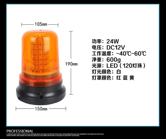 Rundumleuchte 60 LED-Warnleuchten Bernstein-Rundumleuchte