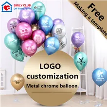 100pc12inch латекс хром золото серебро для свадьбы или «нулевого дня рождения» день рождения карнавал вечерние Декор Металлические Шары поставки гелий на заказ