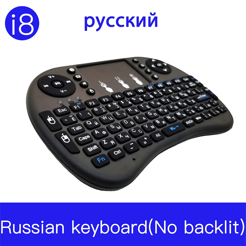 Портативная клавиатура 2,4G мини русская клавиатура портативная высокочувствительная умная сенсорная клавиатура для Android Smart tv приставка