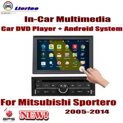 Для Mitsubishi Sportero Strakar 2005-2014 автомобиль проигрыватель Android DVD gps навигационный экран Радио Стерео интегрированный мультимедиа