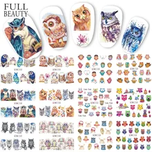12 типов Сова милый мультфильм ногтей воды стикеры Наклейки Маникюр передачи Дизайн ногтей украшения клейкая пленка DIY инструмент CHBN1153-1164