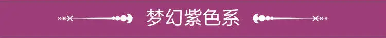 Современная мода качество окна скрининг piaochuang полный оттенок ткань занавес готовой продукции