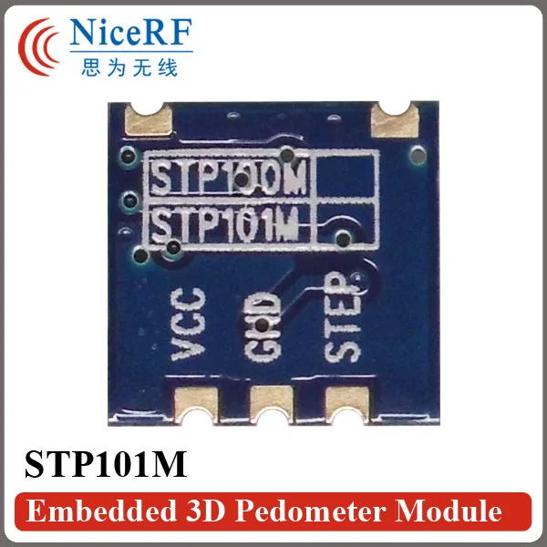 STP101M импульсный выходной интерфейс 3D модуль шагомера (для продуктов с шагомером