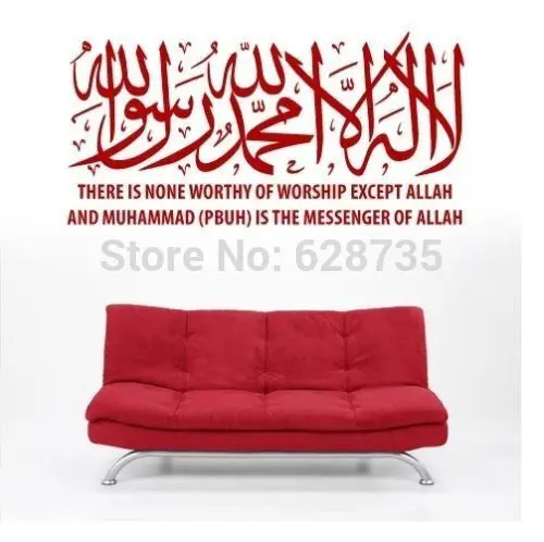 Dapatkan Gambar Arabic Islamic Muslim Vinyl Wall Sticker Large Size Shahadah Terupdate oleh Cikimm
