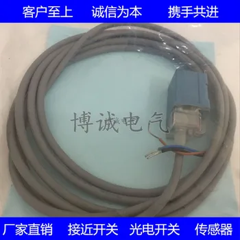 

High quality square proximity switch HTL-Q05PIE HTL-Q05NIE warranty for one yea