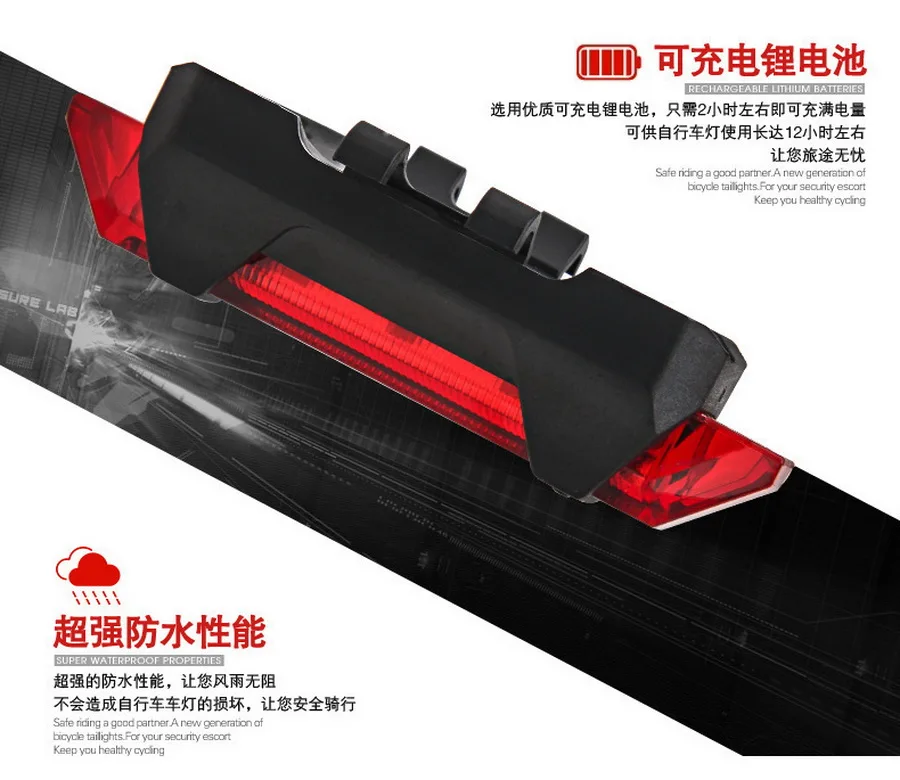 Perfect by dhl or fedex 200pcs new USB Rechargeable Bike Bicycle Tail Rear Safety Warning Light Taillight Lamp Super Bright 6 Perfect by dhl or fedex 200pcs new USB Rechargeable Bike Bicycle Tail Rear Safety Warning Light Taillight Lamp Super Bright 6