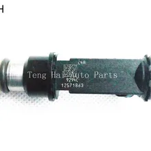 Larath для Chevrolet Pontiac Buick сопла, 12571863