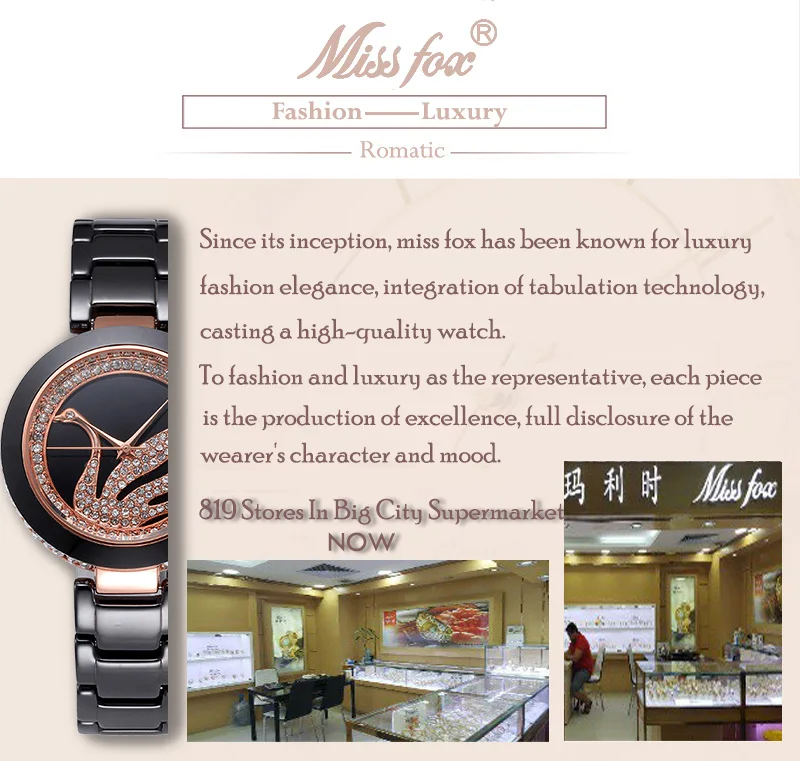 MissFox ЖЕНСКИЕ НАРЯДНЫЕ часы черный керамический ремешок для часов Лебедь горный хрусталь брендовые модные часы женские золотые часы для дам