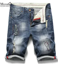 Mwxsd Brand New arrived Casual Mens Cotton Hole denim Shorts Men Summer slim fit Jean Short Pant male rip hole shorts brand Mwxsd Brand New arrived Casual Mens Cotton Hole denim Shorts Men Summer slim fit Jean Short Pant male rip hole shorts brand