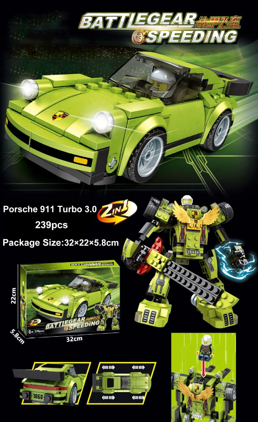 Racing Car blocks series Technic City Super Racers Transformation Robot Building Blocks Toys for Children Compatible With Legoe (1)