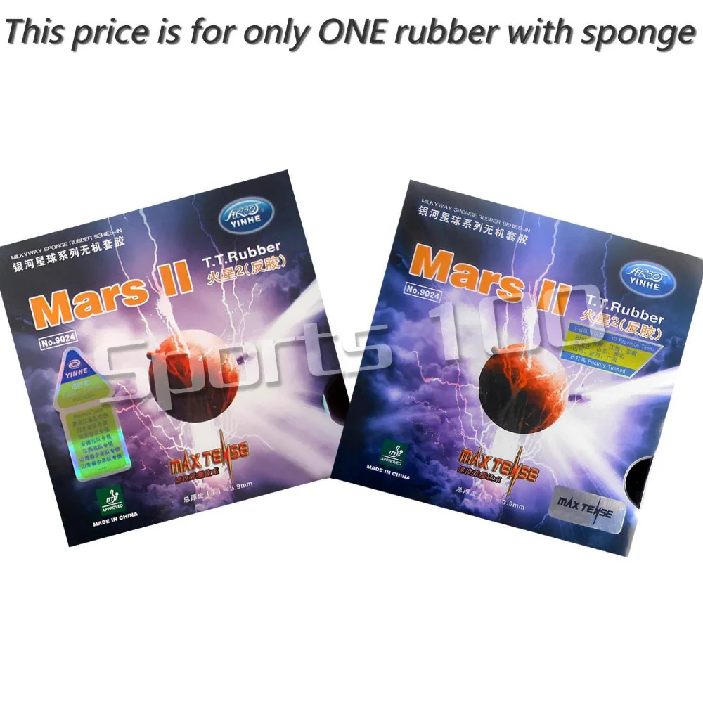 

Yinhe Mars II Mars2 Mars 2 Mars-2 Factory Tuned Pimples In Table Tennis PingPong Rubber rubber with Sponge