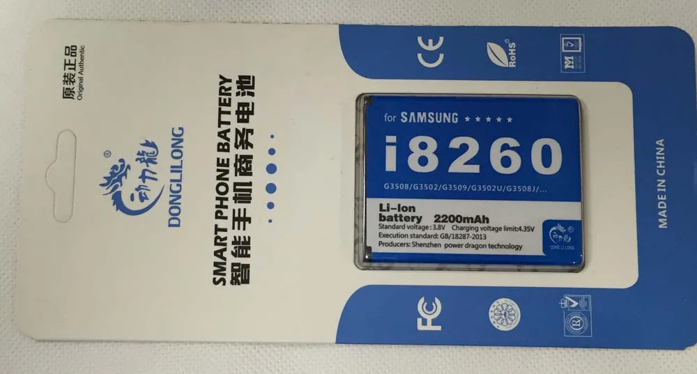  i8260 2