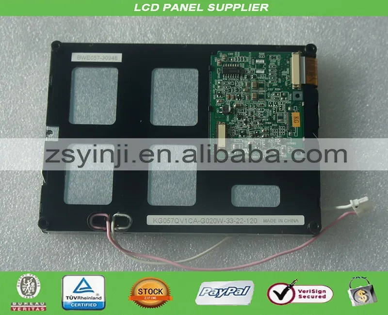 

Free shipping 5.7 inch lcd screen KG057QV1CA-G020W