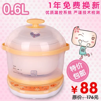 

W-906 bb cooker geheyan water slow cooker baby porridge pot mini baby electric cooker