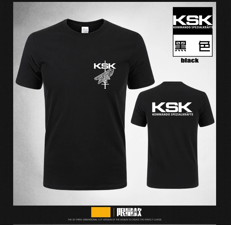 KSK_07