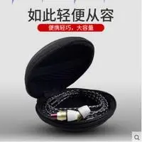 Через dhl или ems 1000 шт портативный жесткий чехол на молнии для наушников Защитный USB кабель Органайзер