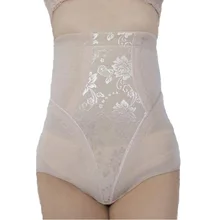 Летнее корректирующее боди Ультра тонкое супер Корректирующее тригонометрическое нижнее белье с высокой талией для прикладок N834