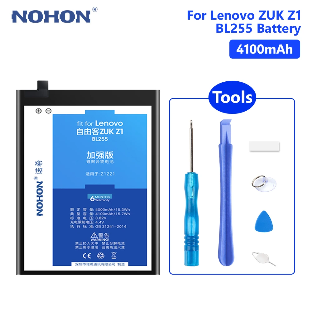 

NOHON BL255 Battery For Lenovo ZUK Z1 4100mAh BL 255 BL-255 Battery Phone Batteries For Lenovo ZUK Z1 Bateria +Free Tools Kit