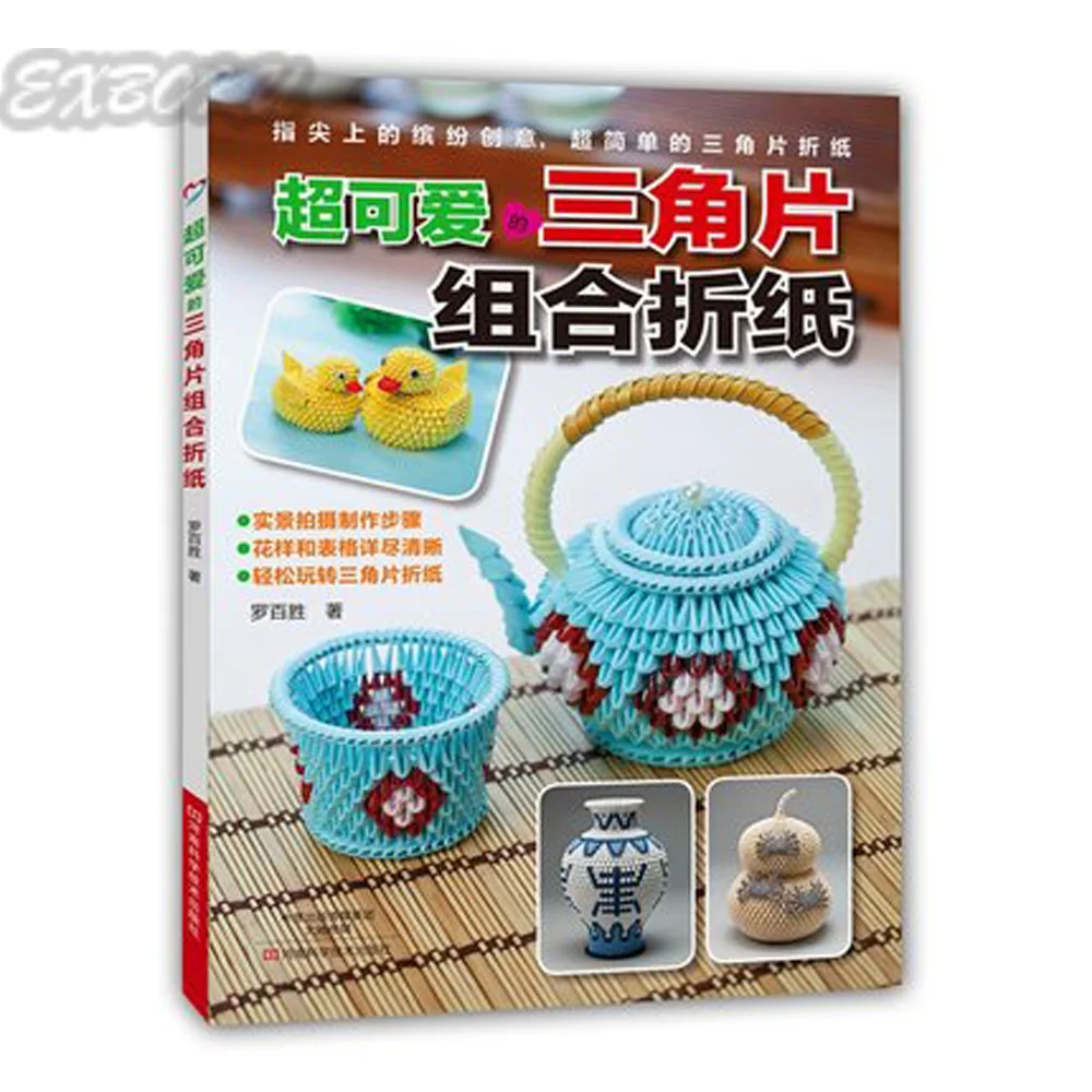 China Paper Vase Craft China Paper Vase Craft