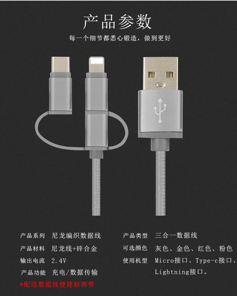 Троица строка данных для Apple Android TYPE-C Lexus Trinity плетеная линия данных 3 в 1 кабельная линия USB fase зарядка