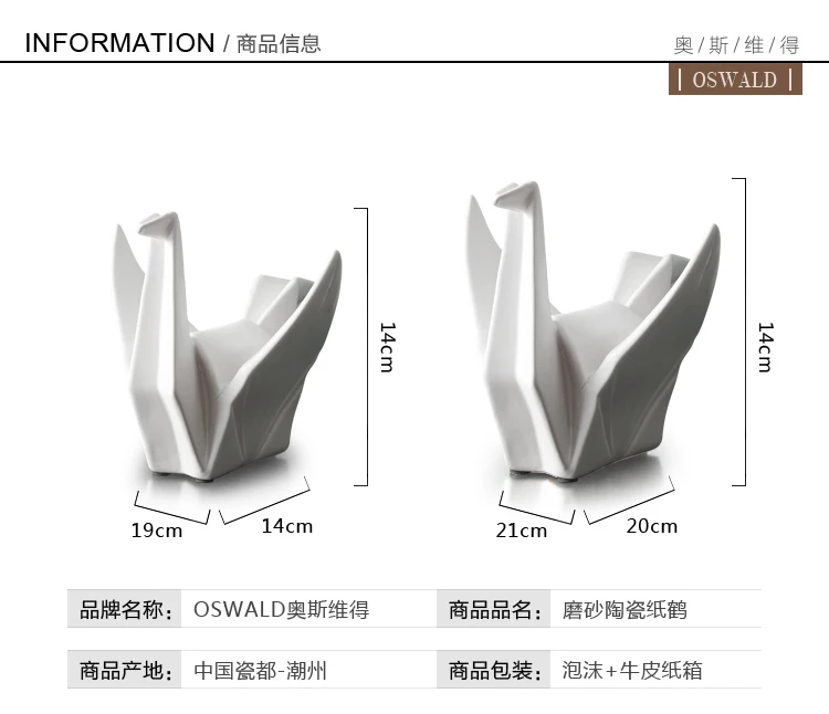 Северная Европа простые и красочные творческие украшения дома декоративные керамические бумажные кран ремесла украшения подарок на день рождения